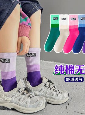 女童袜纯棉无骨中筒童袜