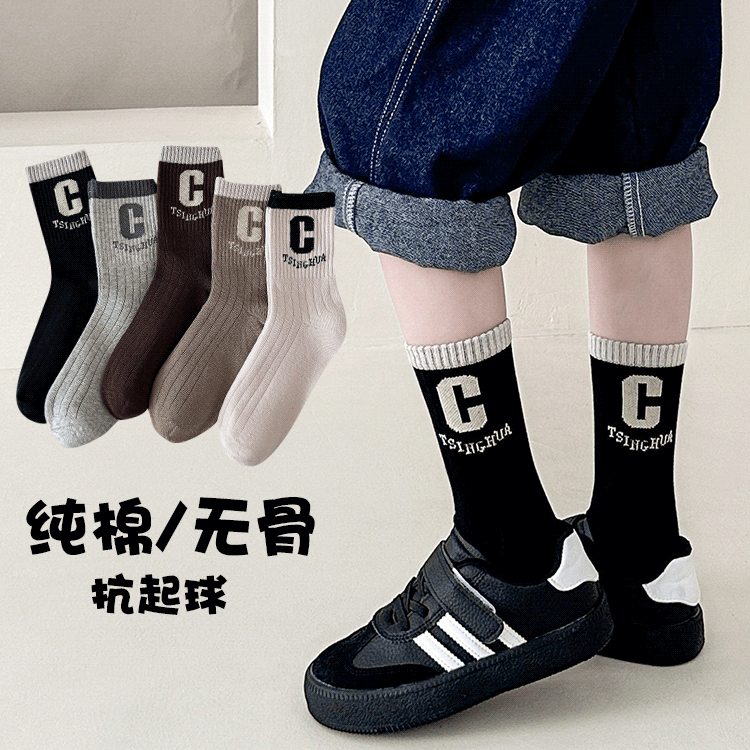 儿童袜纯棉字母童袜春秋季男童中筒袜运动青少年运动袜中大童袜子
