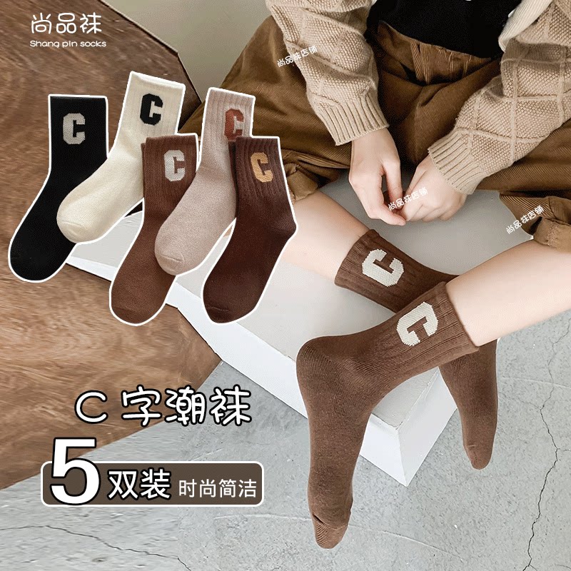 儿童袜sin潮男童女童春春秋季纯棉中筒袜宝宝棉袜百搭中大童袜子