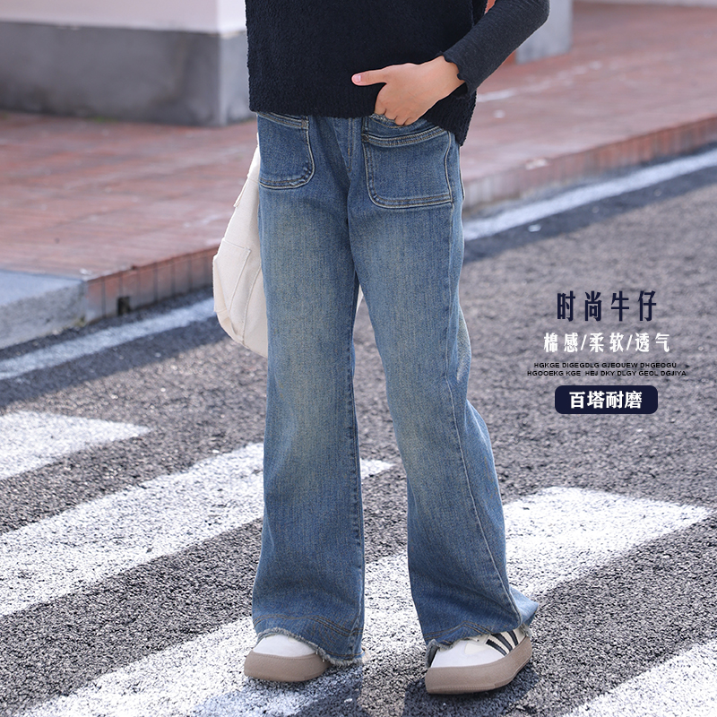 爱妮萌萌女童微喇牛仔裤秋季