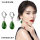 S925镀银防过敏和田碧玉长款 简约复古 耳环显脸瘦气质水滴耳坠女款