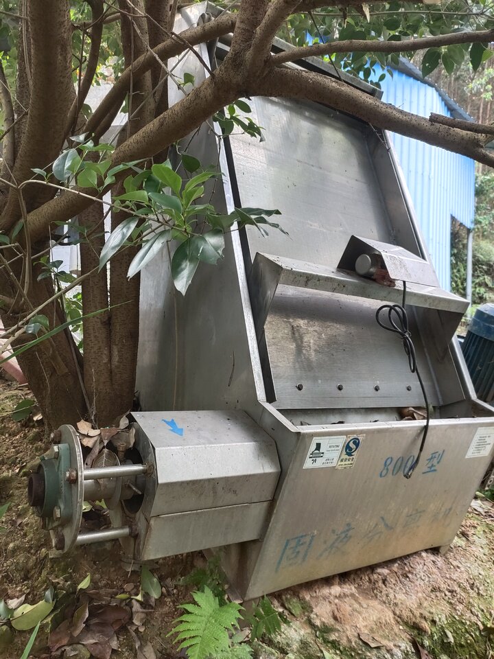 4月23日河池市固液分离机1网络拍卖公告