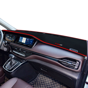 广汽传祺M6改装M6Pro装饰汽车用品配件中控仪表台防晒避光垫前挡