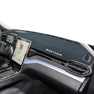 奔腾B70S B30 NAT T33 T90 T55 T77 T99 X40 X80中控台防晒避光垫