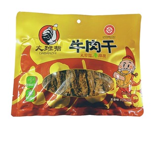 四川达州特产100g大班指牛肉干 巴蜀一绝