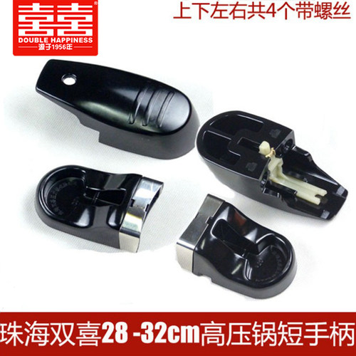 红双喜珠海配件压力锅