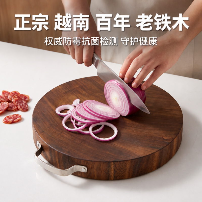 实木砧板家用切案板厨房专用铁木