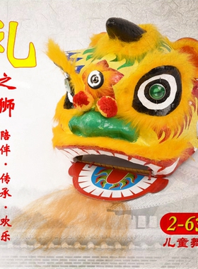 2-6儿童佛山南狮纸制手工艺道具