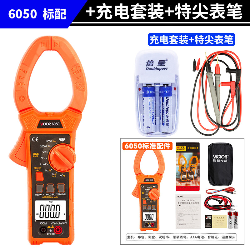 G. VC6050 표준 충전 키트 특수 팁