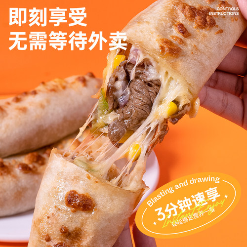 马苏里拉芝士时刻陪你进口牛肉