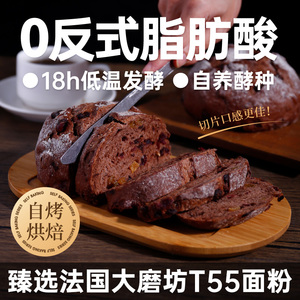 第二件半价麦香欧包低脂0反式脂肪酸早餐夹心巧克力蔓越莓果代餐