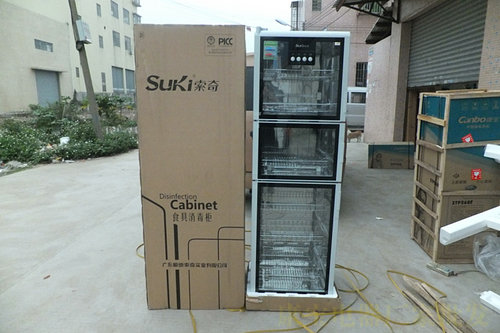 Suki/索奇三层消毒柜ZTP388-13 家商两用立式双门大容量碗柜