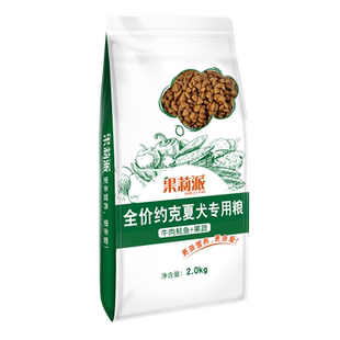 果莉派 约克夏狗粮专用小型犬成犬幼犬通用5斤低盐牛肉味奶糕狗粮