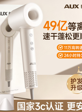 【静音吹风机】六重降噪轻音无扰