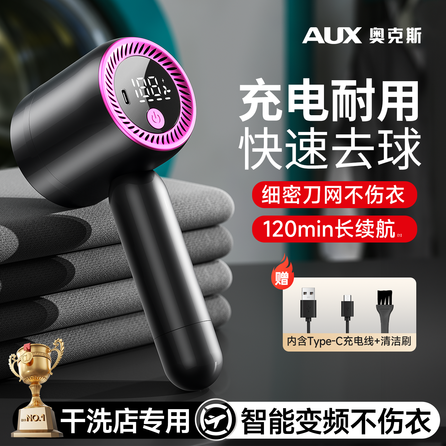 潮流精品，品质保证