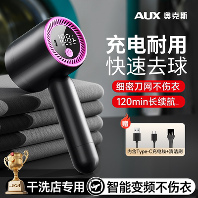 超长续航充电耐用一剃即净