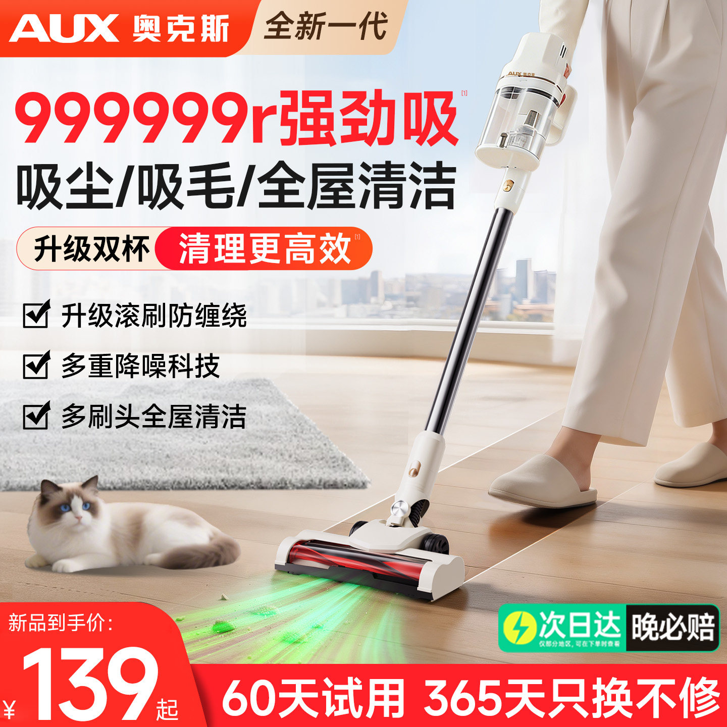 奥克斯吸尘器家用大吸力小型手持轻巧有线多功能除尘机吸猫毛神器