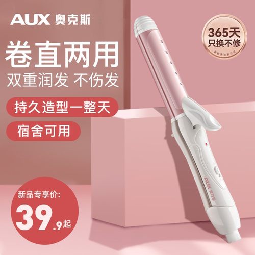 卷直两用奥克斯迷你便携式