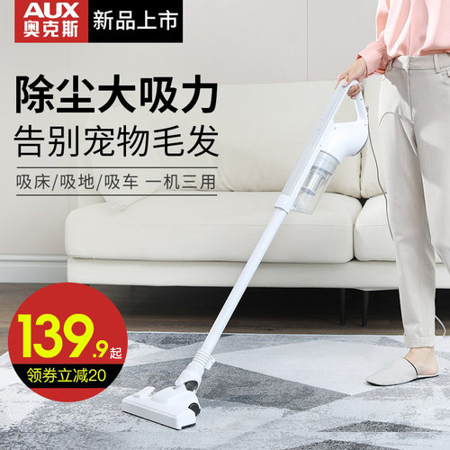 吸尘器家用手持式低噪音地毯除螨