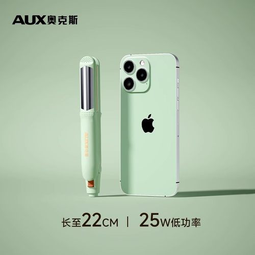 【2024新款】刘海小夹板卷直两用