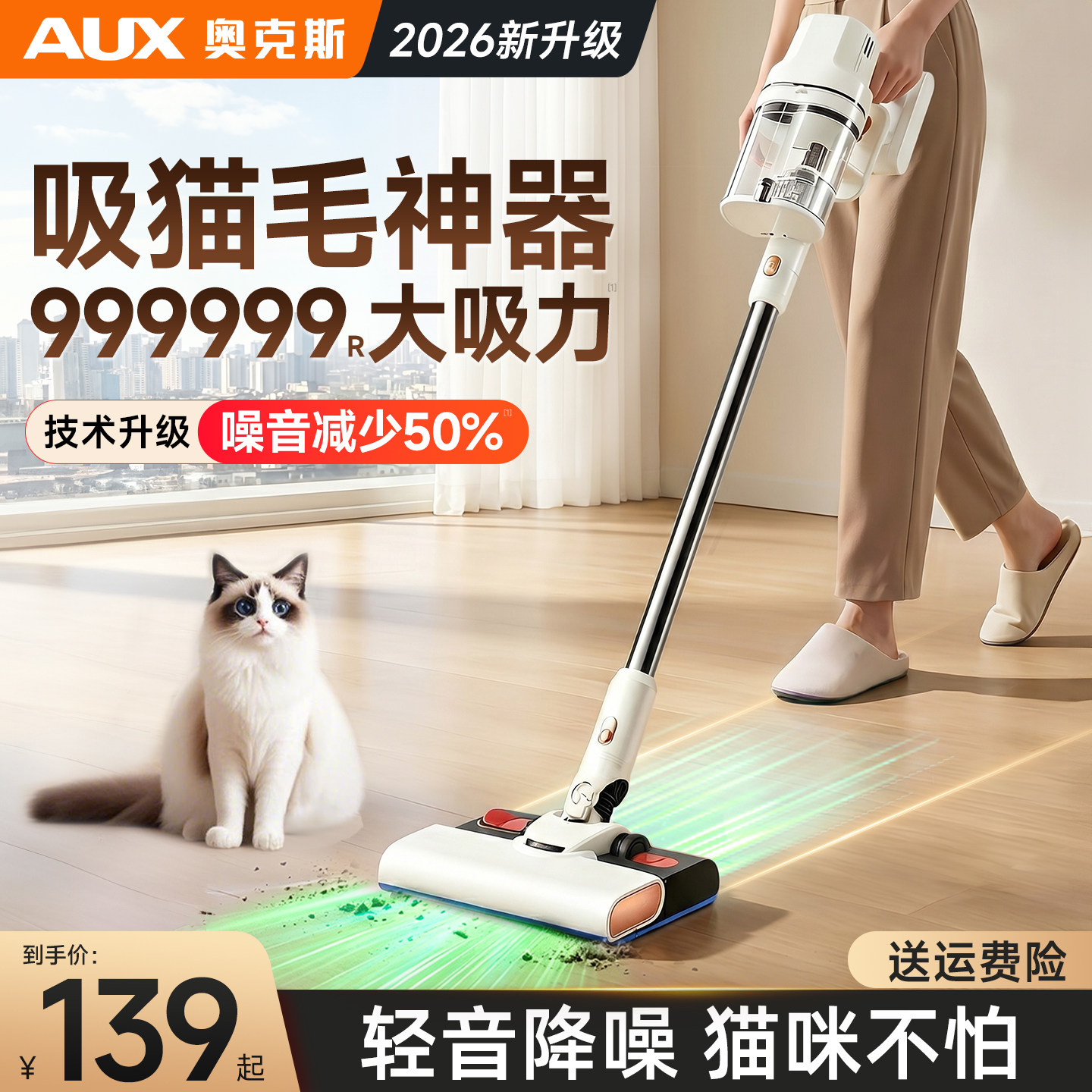 奥克斯吸尘器猫毛专用家用大吸力手持床上清理器宠物狗毛吸拖一体