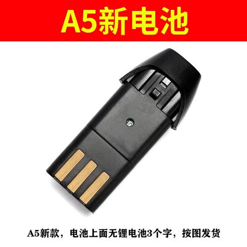 奥克斯a5理发器刀头原装配件