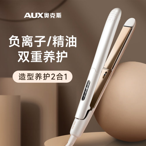 直发卷发两用直板夹卷发棒不伤发