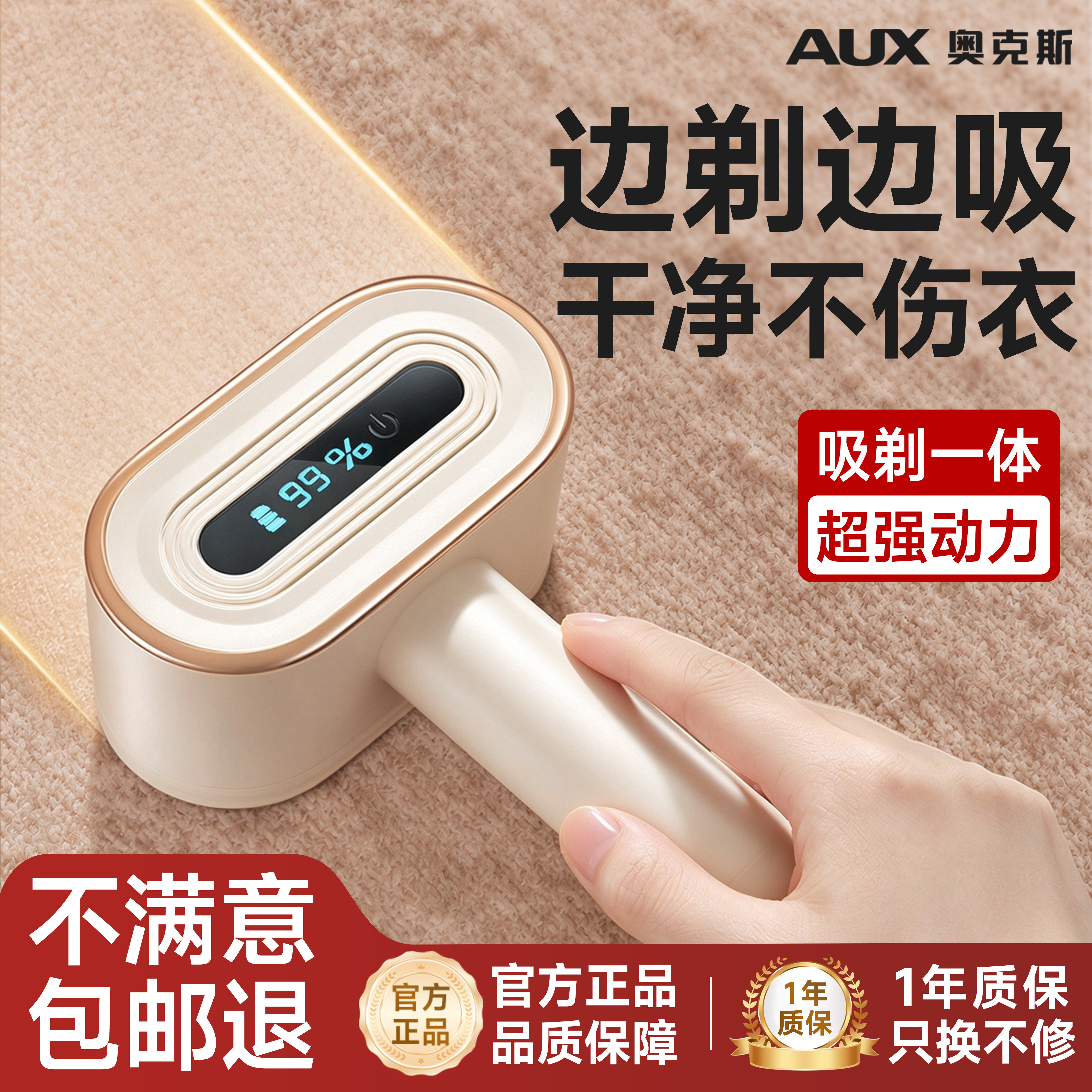 【双头去球神器】强力去球不伤衣