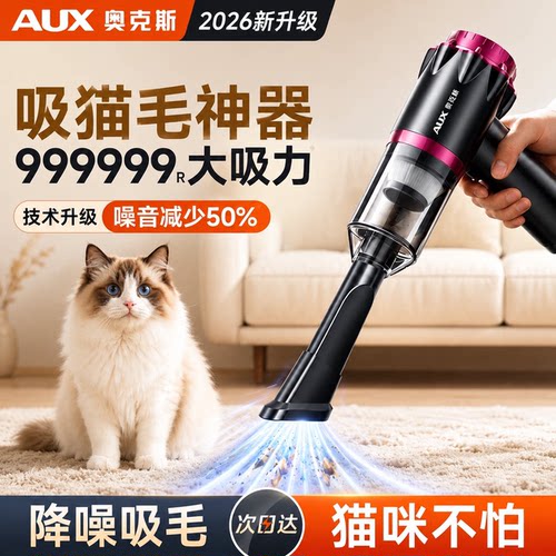 【吸猫毛神器】999999r大吸力
