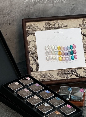 Andpretty安缇落海星芒10 色猫眼 珍珠绸缎铂金磁粉罐装小灯泡