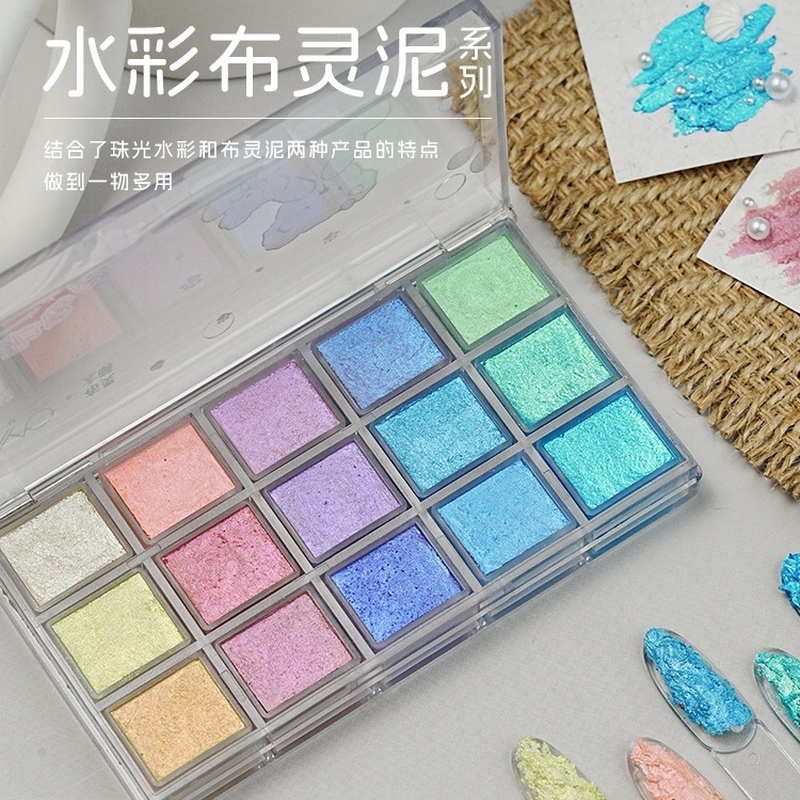 新品美甲水彩布灵泥珠光水彩晕染15色仙粉膏颜料盘纯色高饱和美甲