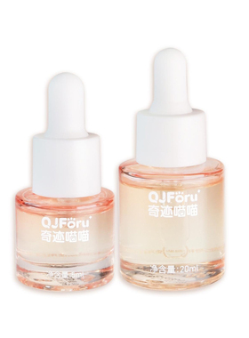QJforu奇迹喵喵指缘油滋润养护指缘抚平倒刺修护受损美甲营养油