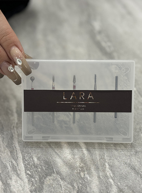 LARA高端美甲打磨机钨钢打磨头！！！推荐好用