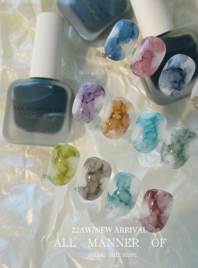 AMO绘亼一伽 国风复古色调晕染液  水彩大理石纹理  网红莫兰迪水