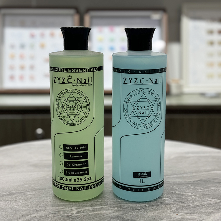 ZYZC美甲清洁液卸甲水组合