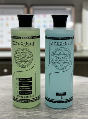 指优镇创ZYZC美甲清洁液甲油胶卸甲水光疗甲面浮胶清洁洗笔水美甲