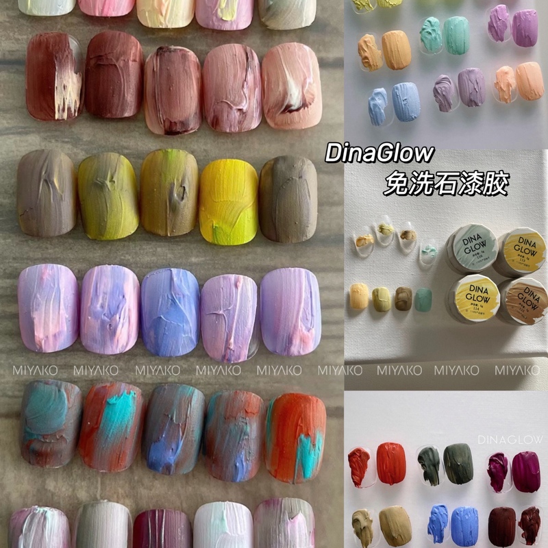 DINAGLOW免洗石漆胶新色（95-121）27色 丝滑质感强推荐使用