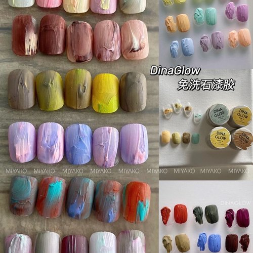DINAGLOW免洗石漆胶新色（95-121）27色 丝滑质感强推荐使用
