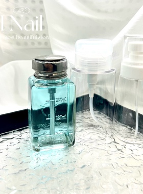 美甲按压瓶高透空瓶防挥发卸甲水洗甲清洁液卸妆水分装瓶便携工具