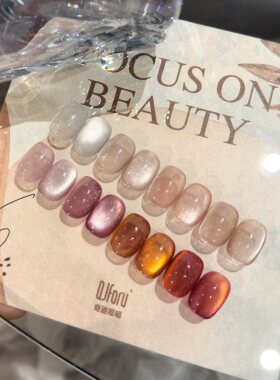 QJforu【拍三免一】瓷白绸缎琉璃系列猫眼玻璃珠高密秋冬琥珀色5g