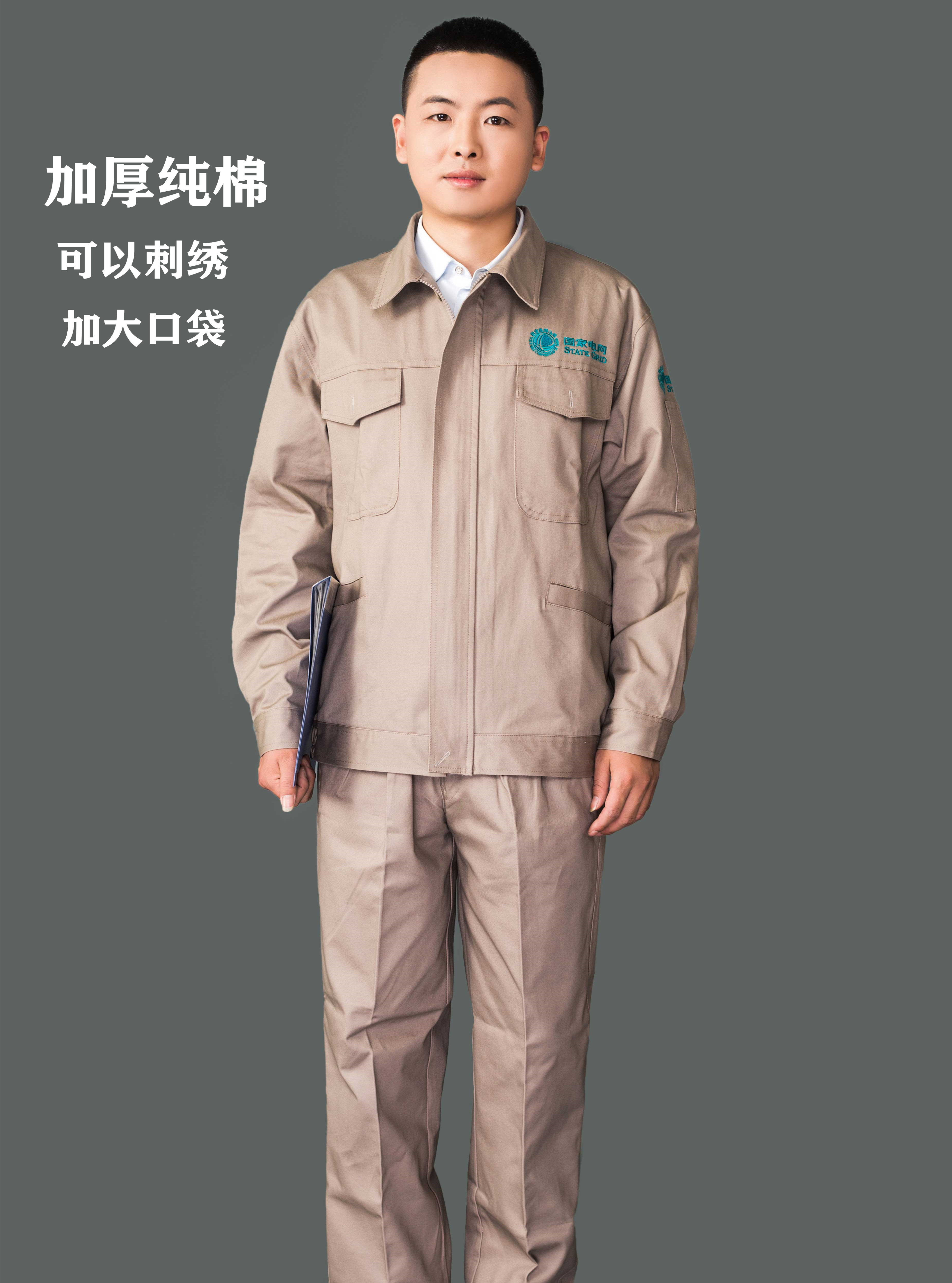 新品南方电网电力工作服套装男国家电网劳保服电焊工装纯棉船厂工