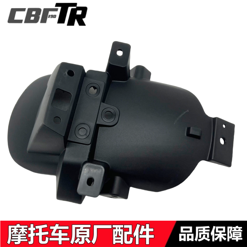 CBF190TR复古后挡泥板后泥瓦挡板