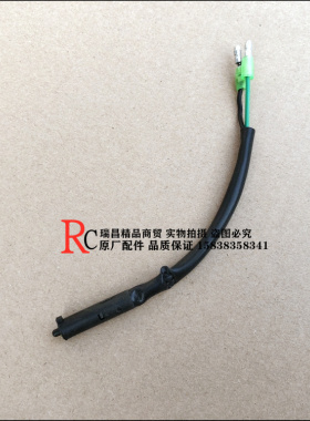 适用新大洲本田摩托车CBX150前制动开关SDH150-15/19/21刹车开关