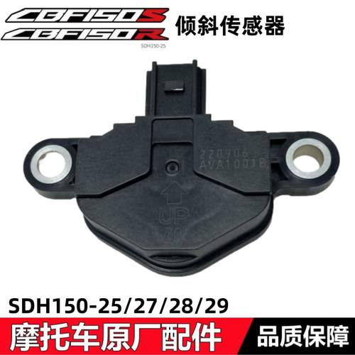 CBF150CD/R/S倾斜角度传感器原装