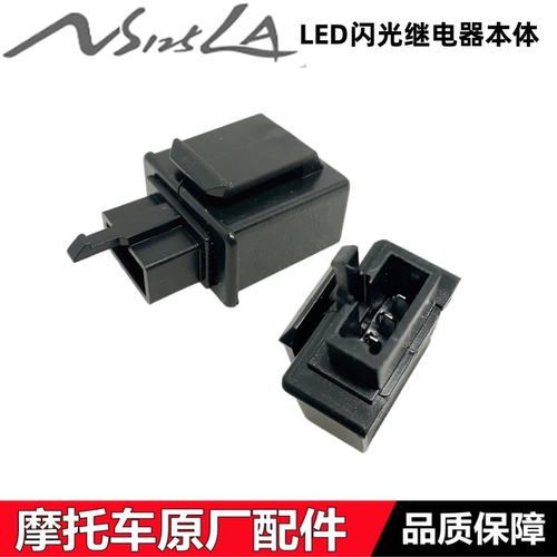 SDH125T-39LED闪光器继电器