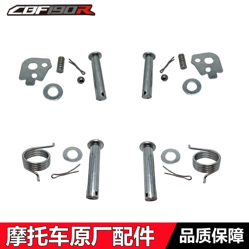 战神150CBF150R前后脚蹬附件配件