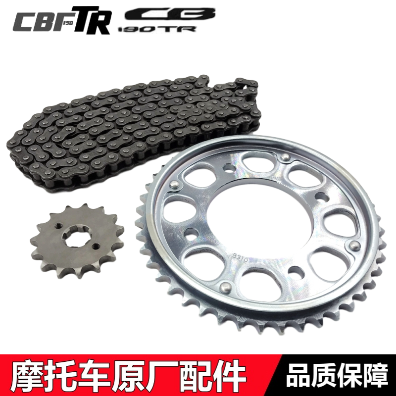 复古CB190TR套链大小链轮链条