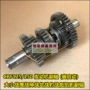 Sundiro Honda CBF125 / 150 động cơ phụ trục thần chiến đại bàng pokemon chiến tranh 彪 thiết bị bóng lửa - Xe máy Gears bánh răng đề xe máy