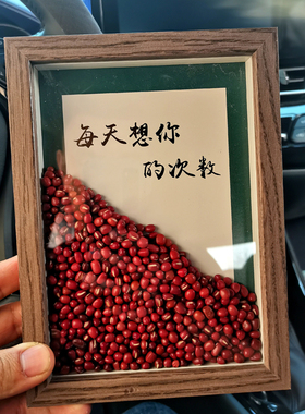 红豆相框相思豆摆台定制