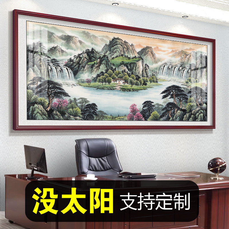 聚宝盆挂画办公室装饰画山水风景长城靠山图客厅沙发背景墙壁字画